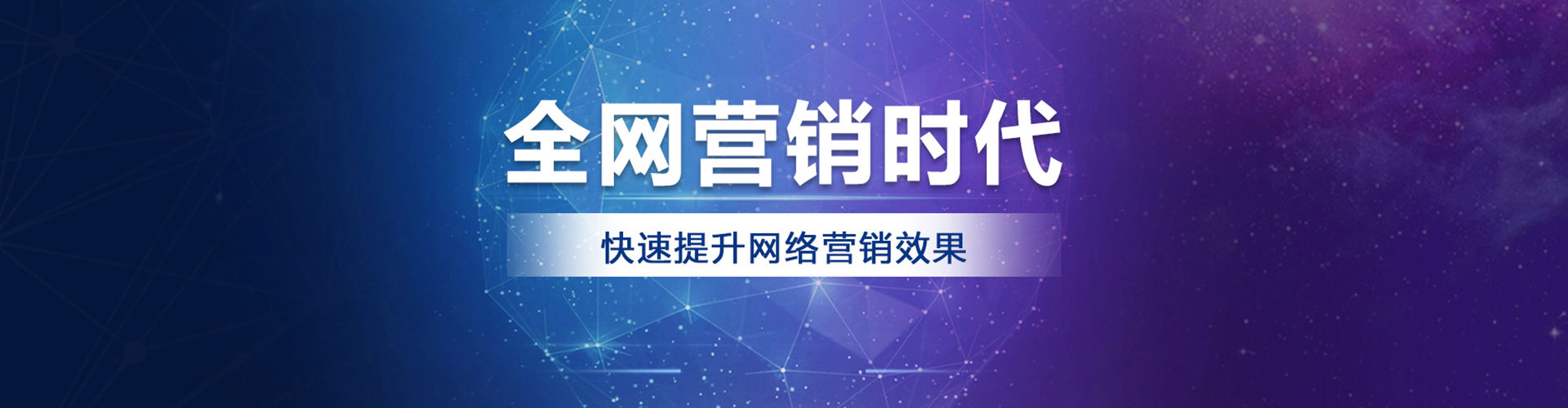 善化百度开户高返点