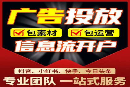 头条信息流平台案例分析报告