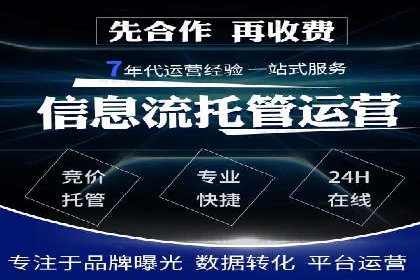 SEM运营实战：案例分析精准定位策略