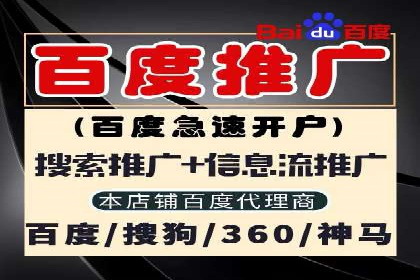 案例分享：信息流优化师如何实现品牌口碑传播